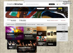 設(shè)計(jì)參考 48個(gè)時(shí)尚網(wǎng)站設(shè)計(jì)界面實(shí)例