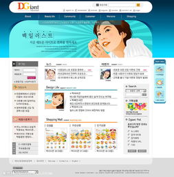 韓國(guó)網(wǎng)頁(yè)模版圖片