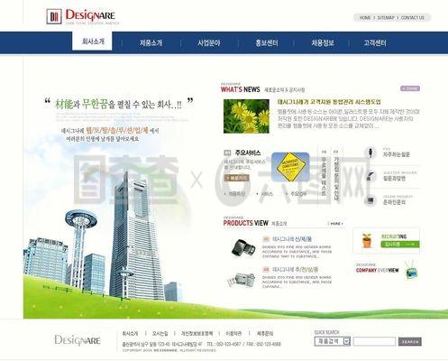 能源開發公司網頁模板