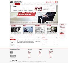 AnyForWeb是一家在網(wǎng)頁(yè)設(shè)計(jì)開(kāi)發(fā)、在線業(yè)務(wù)解決方案提供以及網(wǎng)絡(luò)營(yíng)銷領(lǐng)域擁有豐富經(jīng)驗(yàn)的新銳網(wǎng)絡(luò)機(jī)構(gòu)。