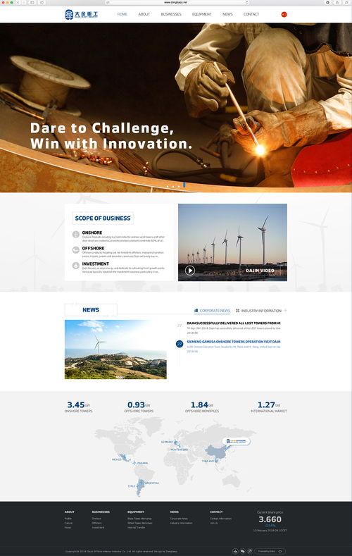 大金重工網站建設 大金重工網站制作 大金重工網站設計 大金重工app制作 大金重工微信開發 大金重工網頁設計 大金重工企業郵箱 大金重工門戶網站制作