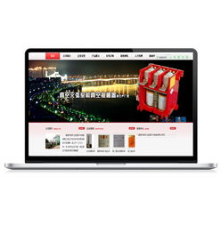 機(jī)械制造網(wǎng)站建設(shè)制作與網(wǎng)頁設(shè)計(jì)開發(fā)方案