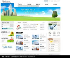 房產(chǎn)建設(shè)開發(fā)及銷售公司網(wǎng)站版面 韓國商業(yè)模板7psd 韓國模板 紅動圖爸