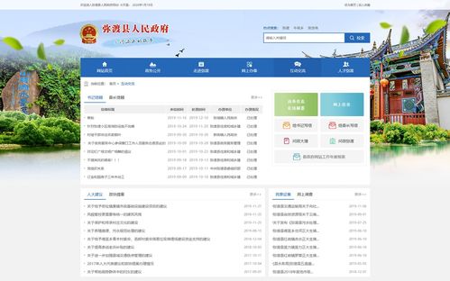 彌渡縣政府 昆明網絡公司 云南網絡公司 網頁設計 網站建設 網站制作公司 新媒體運營公司 app開發 小程序研發 盡在昆明奧遠科技