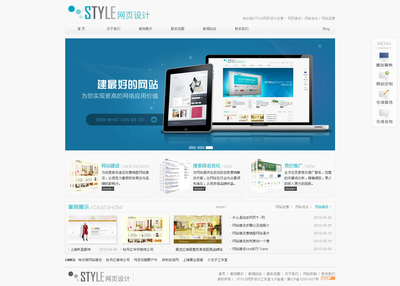 哈爾濱STYLE網(wǎng)頁(yè)設(shè)計(jì)