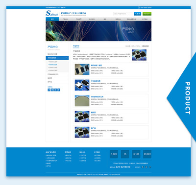 電子產(chǎn)品網(wǎng)站建設(shè)_電子產(chǎn)品網(wǎng)站制作_電子產(chǎn)品網(wǎng)頁(yè)設(shè)計(jì)
