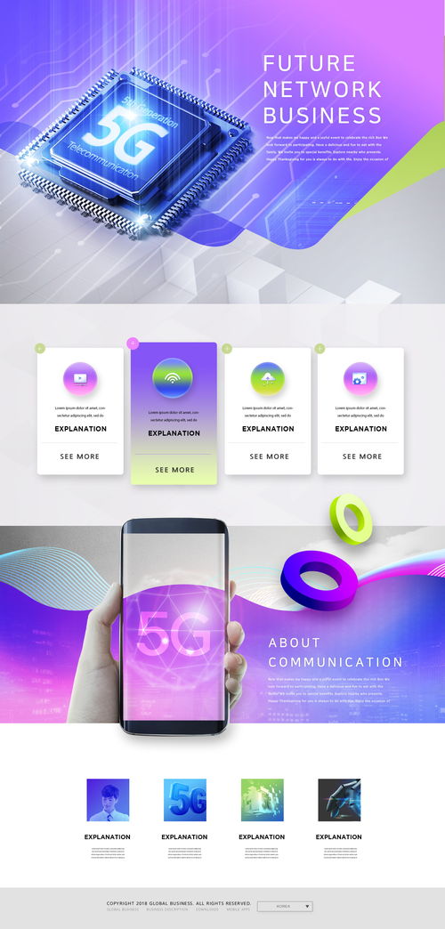 科技芯片 高速發(fā)展 手機(jī)通訊 web科技網(wǎng)頁(yè)設(shè)計(jì)psd tiw251f7504 y1202待整理