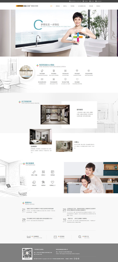 小程序商城開(kāi)發(fā)-廣州小程序開(kāi)發(fā)