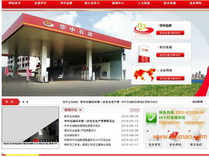 安慶網(wǎng)站設(shè)計(jì) 可信賴的集團(tuán)網(wǎng)站建設(shè)開發(fā)就在南陽,安慶網(wǎng)站設(shè)計(jì) 可信賴的集團(tuán)網(wǎng)站建設(shè)開發(fā)就在南陽生產(chǎn)廠家,安慶網(wǎng)站設(shè)計(jì) 可信賴的集團(tuán)網(wǎng)站建設(shè)開發(fā)就在南陽價格