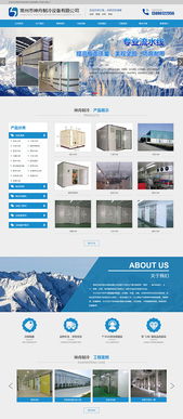 廣州網(wǎng)絡(luò)公司 專業(yè)網(wǎng)站改版與網(wǎng)頁(yè)設(shè)計(jì)制作