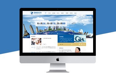 網頁設計與開發 構建沈陽數字未來的核心技術