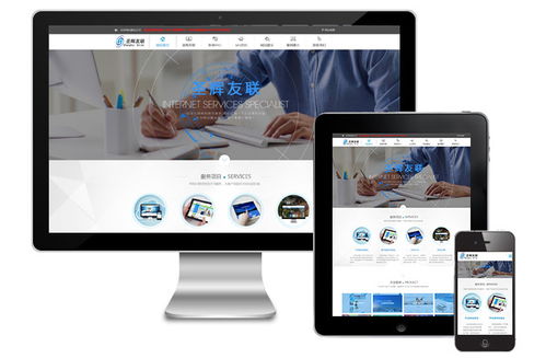 企業官網建設流程詳解 從需求分析到上線發布